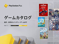 PS Plus ५֥˥󥪡Сɡסϵɱҷ6סSword of the Seaפʤɤ819ɲ