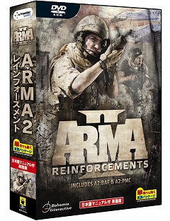 ꡼ No.001Υͥ / ARMA2פΥɥ󷿳ĥѥå2ơARMA2 쥤ե ܸޥ˥奢 Ѹǡס41ȯ䡣Ϥȿð