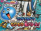 ꡼ No.005Υͥ / ֥ޥåDSפˤ3DS֥饤ɥ饴󥯥3糤±Ȥäġ״ϢƥĤۿ114ϡ֥᥿륭󥰤ηפꤻ