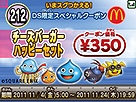 ꡼ No.006Υͥ / ֥ޥåDSפˤ3DS֥饤ɥ饴󥯥3糤±Ȥäġ״ϢƥĤۿ114ϡ֥᥿륭󥰤ηפꤻ