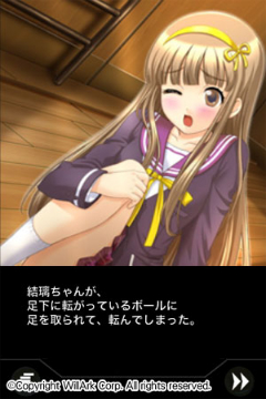 画像ギャラリー No.002のサムネイル画像 / 合計94話の長編ストーリーが楽しめるADV「からっぽの空」,本日配信