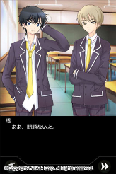 画像ギャラリー No.003のサムネイル画像 / 合計94話の長編ストーリーが楽しめるADV「からっぽの空」,本日配信