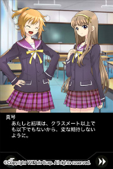 画像ギャラリー No.004のサムネイル画像 / 合計94話の長編ストーリーが楽しめるADV「からっぽの空」,本日配信