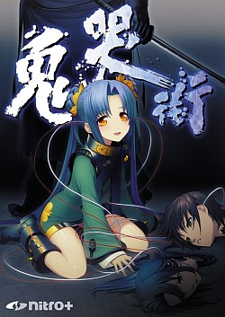 画像ギャラリー No.003のサムネイル画像 / 「鬼哭街」から「沙耶の唄」「魔法少女まどか☆マギカ」までミッチリ質問攻め! 虚淵 玄氏&中央東口氏のロングインタビューを掲載