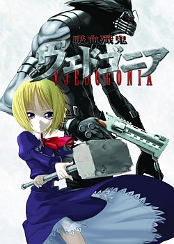 画像ギャラリー No.004のサムネイル画像 / 「鬼哭街」から「沙耶の唄」「魔法少女まどか☆マギカ」までミッチリ質問攻め! 虚淵 玄氏&中央東口氏のロングインタビューを掲載