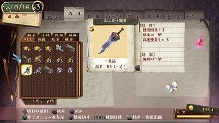 画像ギャラリー No.024のサムネイル画像 / 「メルルのアトリエ〜アーランドの錬金術士3〜」,前作からあのお嬢様が成長した姿で登場。美形の新キャラクター,ライアスの姿も