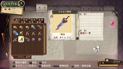 画像ギャラリー No.025のサムネイル画像 / 「メルルのアトリエ〜アーランドの錬金術士3〜」,前作からあのお嬢様が成長した姿で登場。美形の新キャラクター,ライアスの姿も
