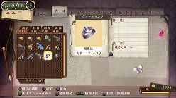 画像ギャラリー No.026のサムネイル画像 / 「メルルのアトリエ〜アーランドの錬金術士3〜」,前作からあのお嬢様が成長した姿で登場。美形の新キャラクター,ライアスの姿も