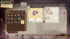 画像ギャラリー No.027のサムネイル画像 / 「メルルのアトリエ〜アーランドの錬金術士3〜」,前作からあのお嬢様が成長した姿で登場。美形の新キャラクター,ライアスの姿も