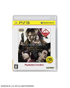 画像ギャラリー No.001のサムネイル画像 / 「機動戦士ガンダム EXTREME VS.」「真・三國無双6 Special」など,12月に発売されるPS3/PSP the Bestの全10タイトルが公開に