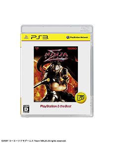 画像ギャラリー No.003のサムネイル画像 / 「機動戦士ガンダム EXTREME VS.」「真・三國無双6 Special」など,12月に発売されるPS3/PSP the Bestの全10タイトルが公開に