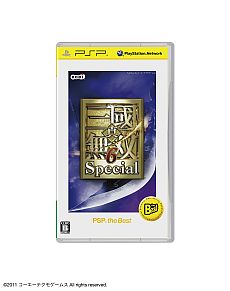 画像ギャラリー No.008のサムネイル画像 / 「機動戦士ガンダム EXTREME VS.」「真・三國無双6 Special」など,12月に発売されるPS3/PSP the Bestの全10タイトルが公開に