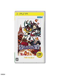画像ギャラリー No.009のサムネイル画像 / 「機動戦士ガンダム EXTREME VS.」「真・三國無双6 Special」など,12月に発売されるPS3/PSP the Bestの全10タイトルが公開に