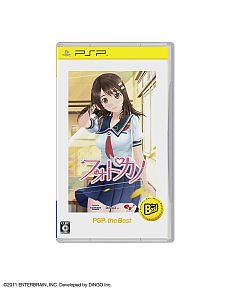 画像ギャラリー No.010のサムネイル画像 / 「機動戦士ガンダム EXTREME VS.」「真・三國無双6 Special」など,12月に発売されるPS3/PSP the Bestの全10タイトルが公開に