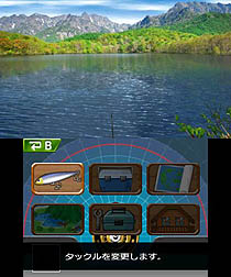 画像ギャラリー No.009のサムネイル画像 / マーベラスエンターテイメント,3DS専用タイトル「Fish Eyes 3D」を2011年6月23日に発売。3D立体視で,さらにダイナミックになった釣りが楽しめる