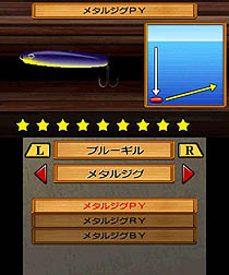 画像ギャラリー No.010のサムネイル画像 / マーベラスエンターテイメント,3DS専用タイトル「Fish Eyes 3D」を2011年6月23日に発売。3D立体視で,さらにダイナミックになった釣りが楽しめる