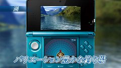 画像ギャラリー No.003のサムネイル画像 / 「Fish Eyes 3D」公式サイトオープン。プロモーションムービーが公開に