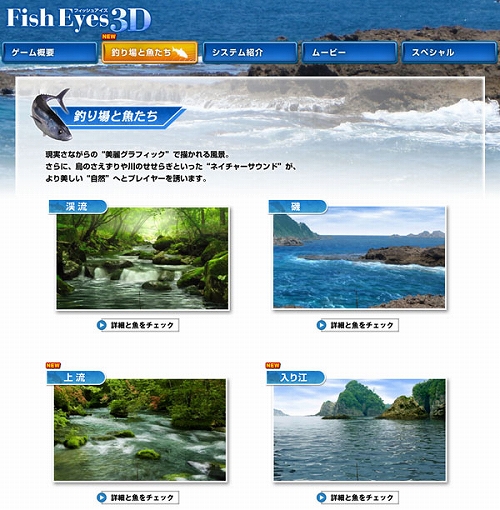 ꡼ No.001Υͥ / Fish Eyes 3D׸Ȥǡ־ήס깾פξ