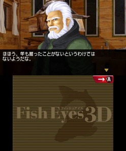 ꡼ No.009Υͥ / Fish Eyes 3Dȯ䵭ǰɻԼץ쥼ȡοʤҲ