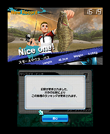 画像ギャラリー No.014のサムネイル画像 / ディースリー・パブリッシャー,同社が発売を予定していた3DS用バスフィッシングゲームの正式タイトルを「Fishing 3D」に決定。2011年6月9日に発売