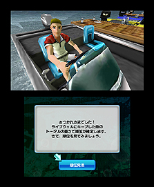 ꡼ No.016Υͥ / ǥ꡼ѥ֥å㡼ƱҤȯͽꤷƤ3DSѥХեå󥰥ȥFishing 3Dפ˷ꡣ2011ǯ69ȯ
