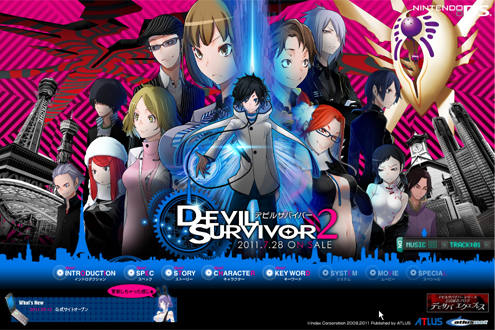 画像ギャラリー No.002のサムネイル画像 / NDS「デビルサバイバー2」の公式サイトが本日オープン。発売まで毎週更新