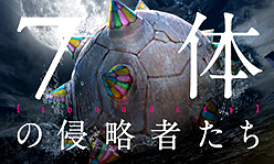 ꡼ No.004Υͥ / ֥ǥӥ륵ХС2פŵϰƣȥ饹ɥμ꤬륵ɥȥåȤˤϥץ⡼ࡼӡо