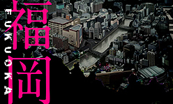 ꡼ No.005Υͥ / ֥ǥӥ륵ХС2פŵϰƣȥ饹ɥμ꤬륵ɥȥåȤˤϥץ⡼ࡼӡо