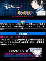 ꡼ No.001Υͥ / ATLUS MOBILE֥ǥӥ륵ХС2OC͵ɼפʤɤ򳫺