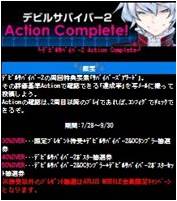 ꡼ No.003Υͥ / ATLUS MOBILE֥ǥӥ륵ХС2OC͵ɼפʤɤ򳫺