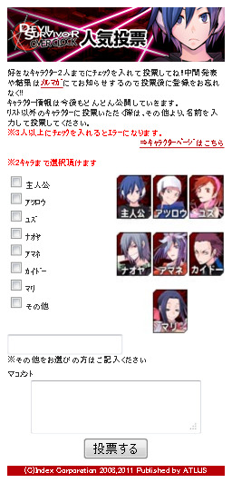 ꡼ No.005Υͥ / ATLUS MOBILE֥ǥӥ륵ХС2OC͵ɼפʤɤ򳫺