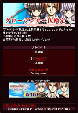 ꡼ No.010Υͥ / ATLUS MOBILE֥ǥӥ륵ХС2OC͵ɼפʤɤ򳫺