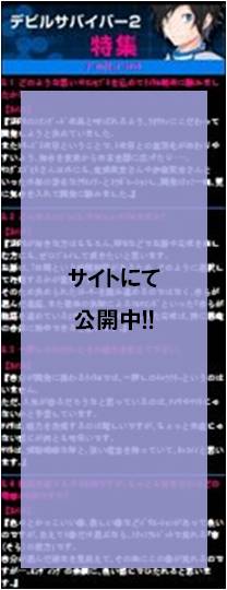 ꡼ No.013Υͥ / ATLUS MOBILE֥ǥӥ륵ХС2OC͵ɼפʤɤ򳫺