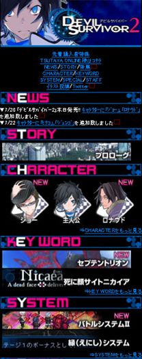 ꡼ No.020Υͥ / ATLUS MOBILE֥ǥӥ륵ХС2OC͵ɼפʤɤ򳫺