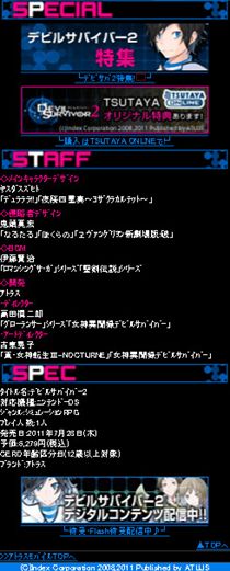 ꡼ No.021Υͥ / ATLUS MOBILE֥ǥӥ륵ХС2OC͵ɼפʤɤ򳫺
