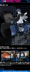 ꡼ No.022Υͥ / ATLUS MOBILE֥ǥӥ륵ХС2OC͵ɼפʤɤ򳫺