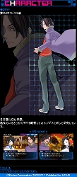꡼ No.023Υͥ / ATLUS MOBILE֥ǥӥ륵ХС2OC͵ɼפʤɤ򳫺