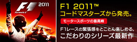 ꡼ No.001Υͥ / PRۡF1 2011סɥޥ2011ǯ106ȯ䡣⡼ݡĤκǹF1졼ζĥȤȤڤ롤Υ꡼ǿ