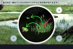 ꡼ No.003Υͥ / GhMiPhoneѥFROG MINUTESפˤϡñʤͷ³ʤ̥Ϥ