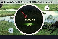 ꡼ No.005Υͥ / GhMiPhoneѥFROG MINUTESפˤϡñʤͷ³ʤ̥Ϥ
