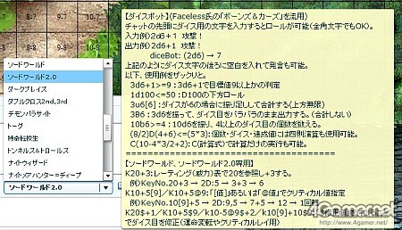 ꡼ No.004Υͥ / ϤޤʤTRPGϢܡ֡إ󥸥󥺡ɥ饴󥺡٤ͷܤס4ϡȥ饤󡦥åɤΥɼԥץ쥼Ȥ⤢