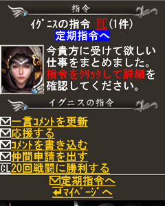 ꡼ No.012Υͥ / Soul of the Ultimate NationפѤ١˳ȯ줿ХRPGS.U.N EpisodeХסMobageӥ