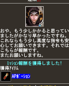 ꡼ No.014Υͥ / Soul of the Ultimate NationפѤ١˳ȯ줿ХRPGS.U.N EpisodeХסMobageӥ