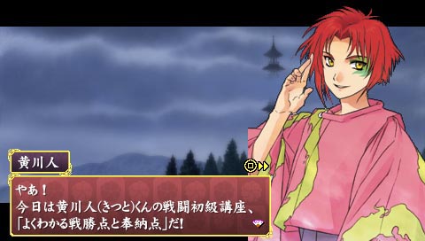 画像ギャラリー No.037のサムネイル画像 / 神々がレベルアップする!?「俺の屍を越えてゆけ」の第1報がついに公開。オリジナル制作陣による新たな「俺屍」には多数の新要素が登場だ