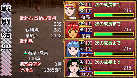 ���������꡼ No.037�Υ���ͥ������ / PSP�ֲ��λӤ�ۤ��Ƥ椱�ס�������οʹ���ˡ����Ʈ�����ƥࡤ����饯�����ξ��󤬸����ˡ������꡼�󥷥�åȤ�ɤä�������