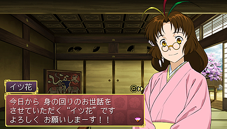 ���������꡼ No.049�Υ���ͥ������ / PSP�ֲ��λӤ�ۤ��Ƥ椱�ס�������οʹ���ˡ����Ʈ�����ƥࡤ����饯�����ξ��󤬸����ˡ������꡼�󥷥�åȤ�ɤä�������