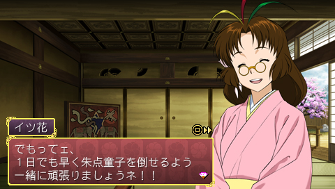 ���������꡼ No.053�Υ���ͥ������ / PSP�ֲ��λӤ�ۤ��Ƥ椱�ס�������οʹ���ˡ����Ʈ�����ƥࡤ����饯�����ξ��󤬸����ˡ������꡼�󥷥�åȤ�ɤä�������