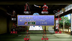 画像ギャラリー No.004のサムネイル画像 / 「俺の屍を越えてゆけ」の職業や交神の儀に関する情報が明らかに。声優陣の恋愛経験が生かされたという交神時のセリフも一部公開だ