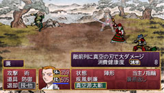 画像ギャラリー No.020のサムネイル画像 / 「俺の屍を越えてゆけ」の職業や交神の儀に関する情報が明らかに。声優陣の恋愛経験が生かされたという交神時のセリフも一部公開だ