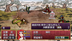 画像ギャラリー No.025のサムネイル画像 / 「俺の屍を越えてゆけ」の職業や交神の儀に関する情報が明らかに。声優陣の恋愛経験が生かされたという交神時のセリフも一部公開だ